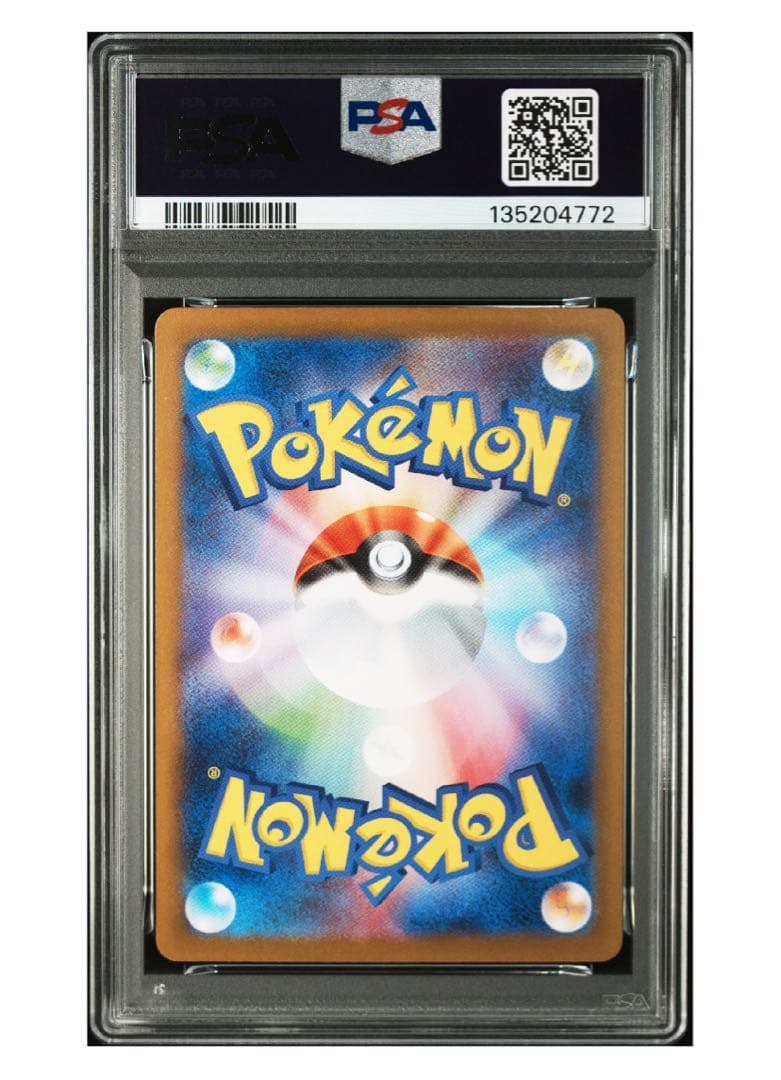 《PSA10》ポケモンカード サザンドラex sar 171/086