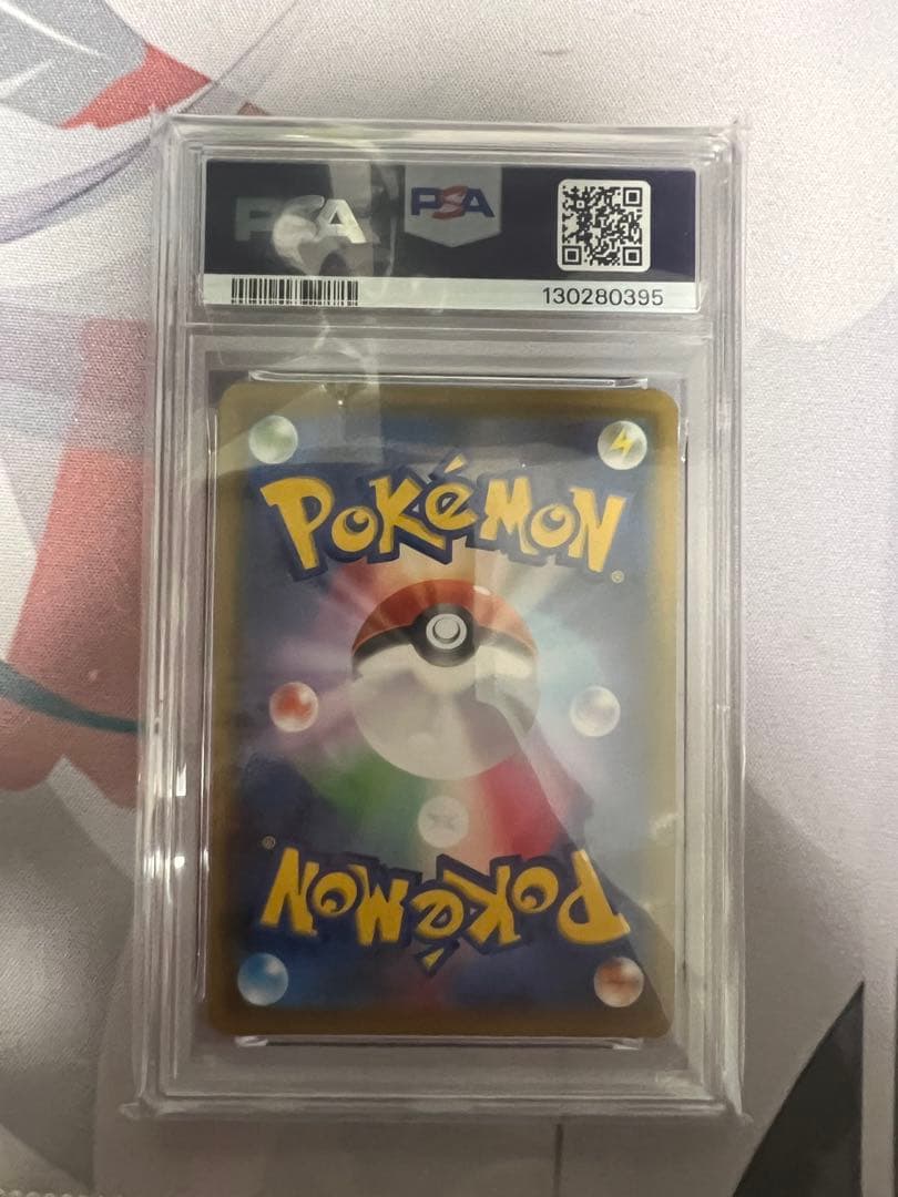 エーフィ Vmax sa PSA10 最安値