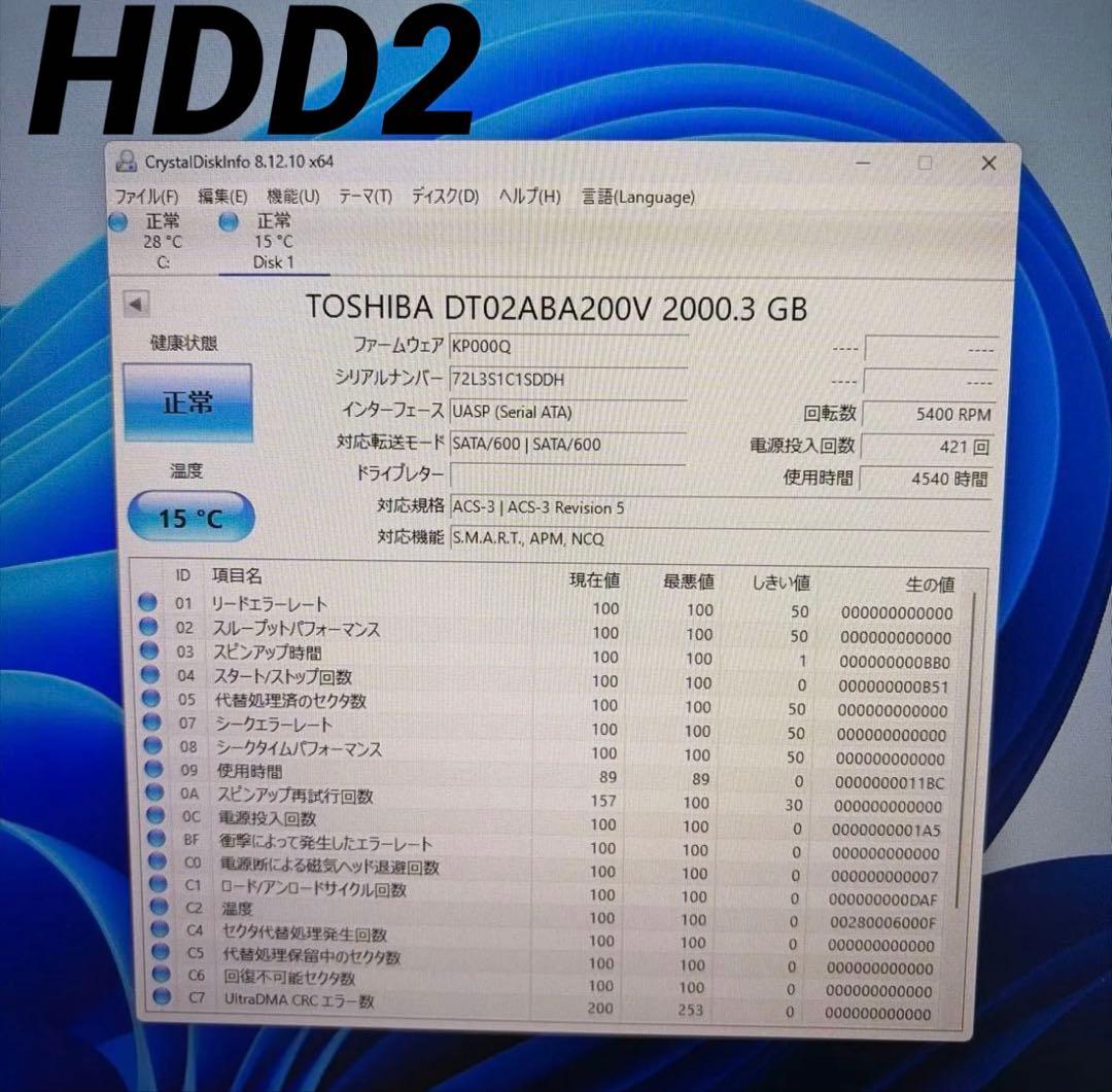 Panasonic 全自動ディーガ DMR-UX4050 BluRay 4TB