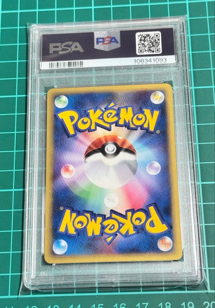 ピカチュウ 1stエディション & 名探偵ピカチュウ 2枚セット Psa 10