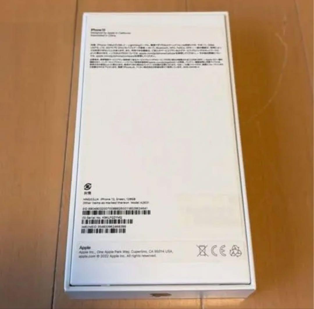 専用　iPhone13 128GB グリーン系