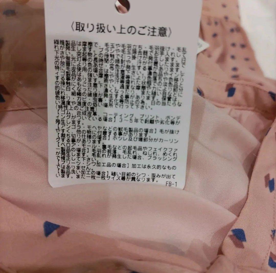 【新品未使用✨洗える】ローラアシュレイ　ロングワンピース（38）ピンク