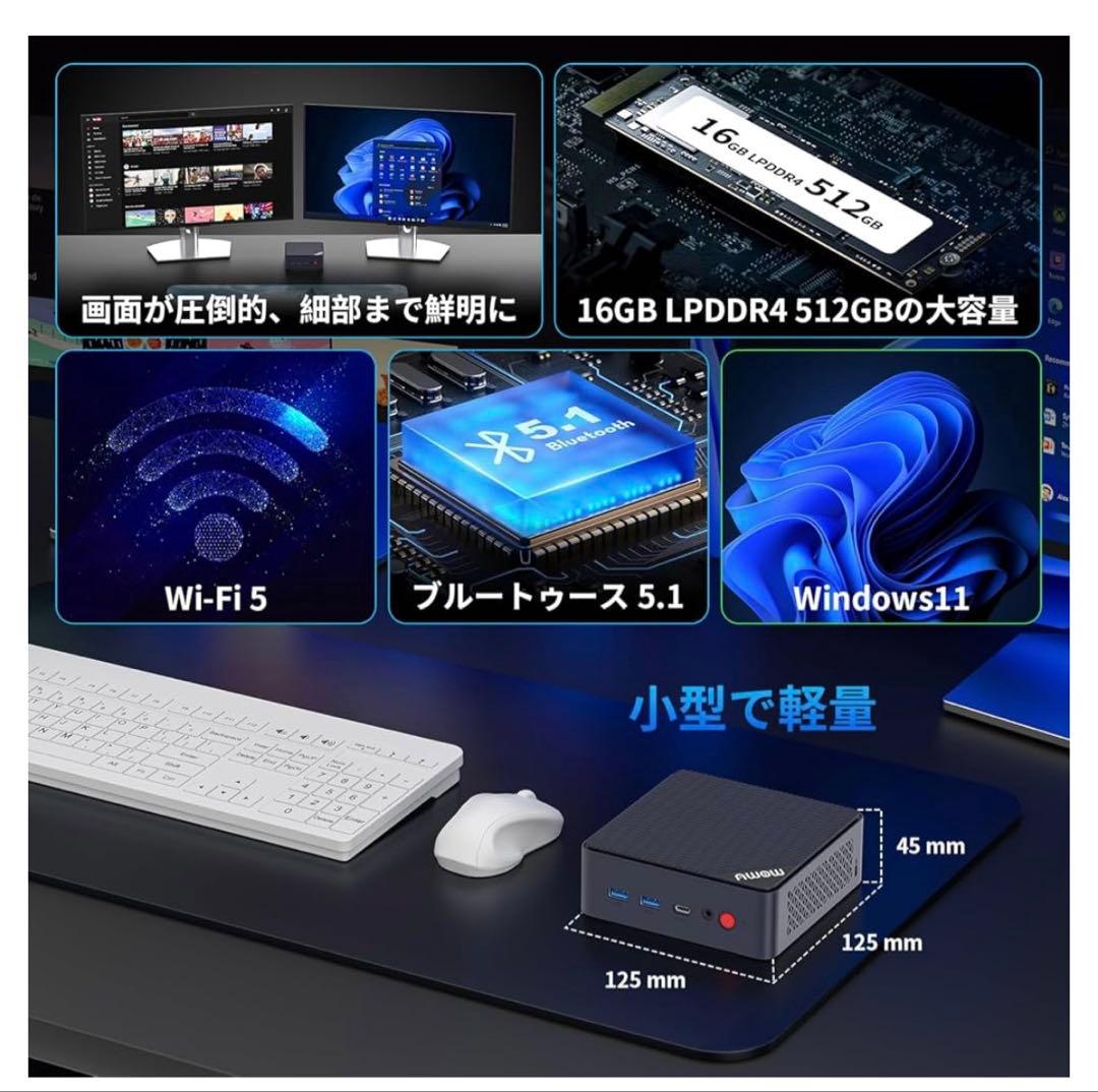 512128 AWOWミニpc win11 Pro N100、 16+512GB