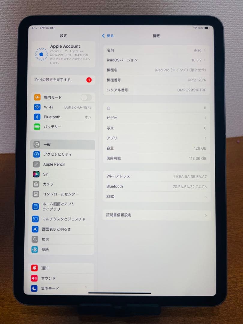 iPad Pro 11 (第2世代) 128GB Wi-Fi モデル