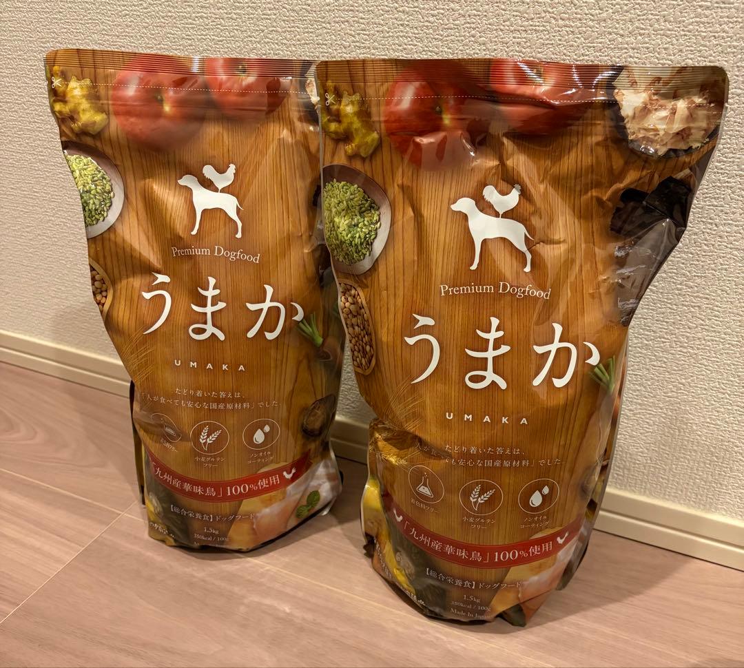 【新品未開封】 うまか プレミアムドッグフード1.5kg×2袋