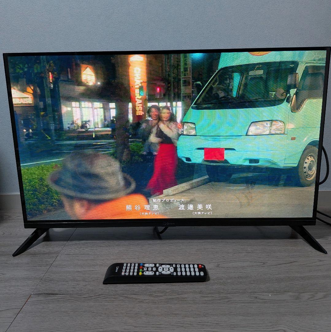 【2025年製】 山善 Qriom 32V型 液晶テレビ QRTN-32W2K