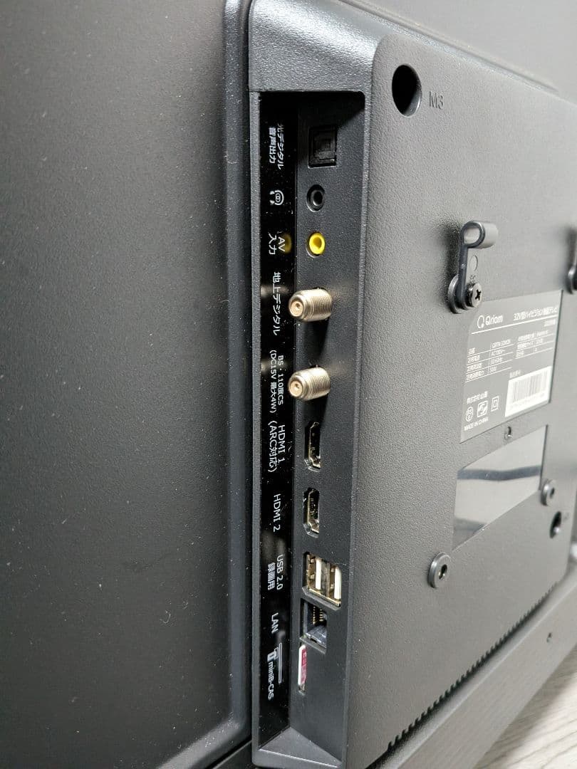 【2025年製】 山善 Qriom 32V型 液晶テレビ QRTN-32W2K