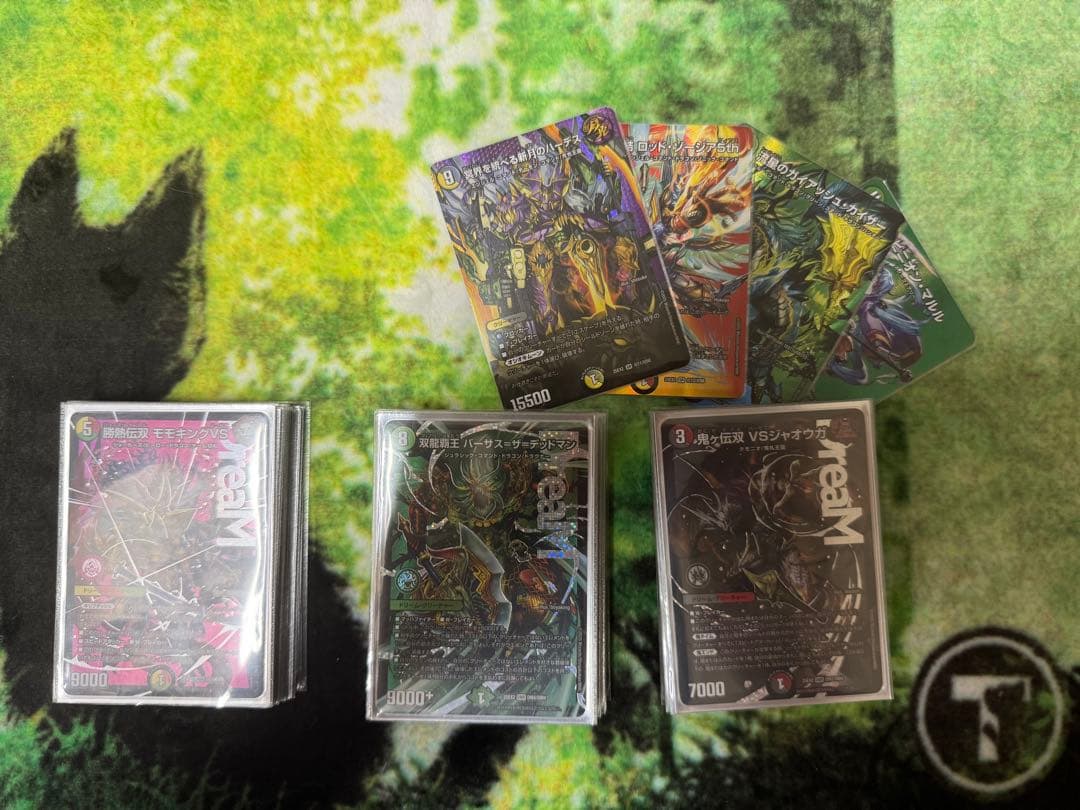 パ*丸様 デュエキングWDreaM 2025 ドリームクリーチャー３種4枚セット