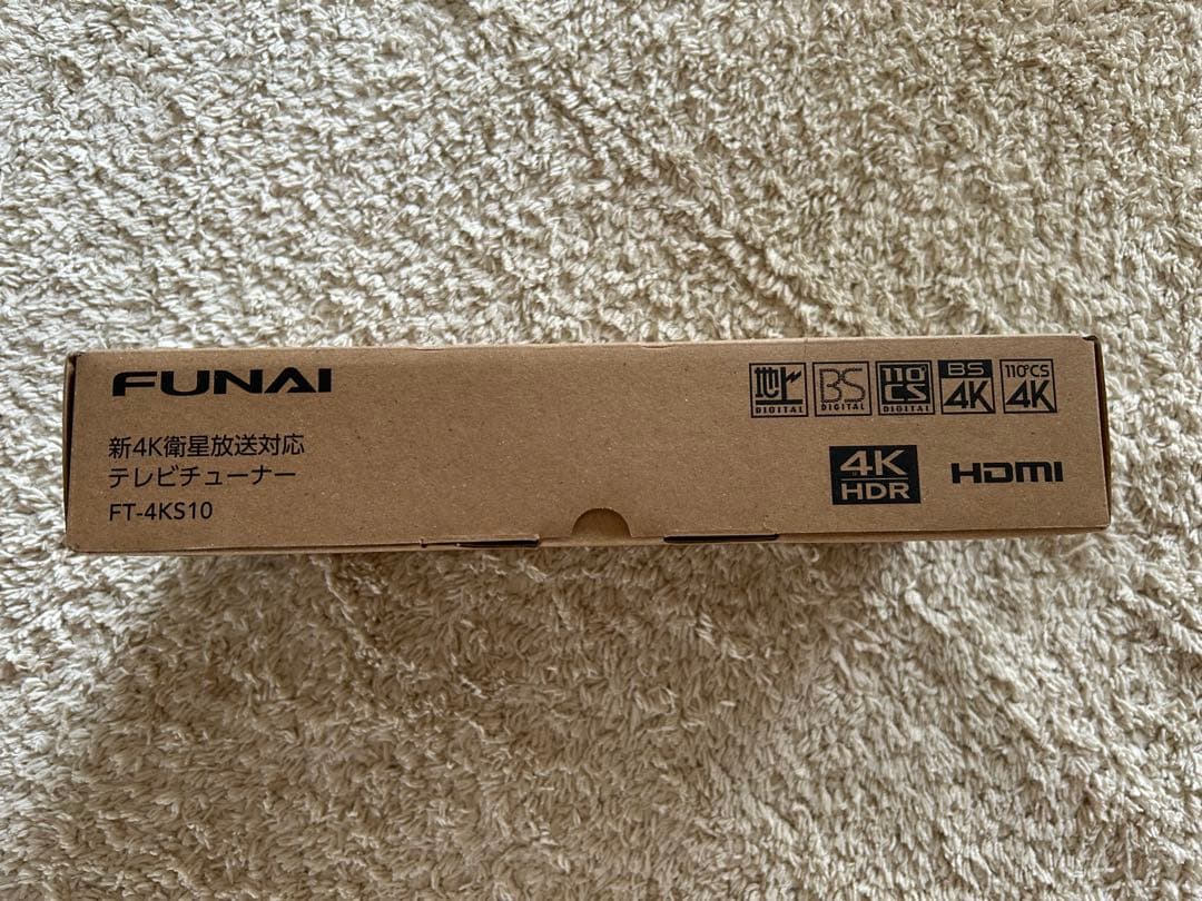 [新品未使用] FUNAI 新4K衛星放送対応テレビチューナーFT-4KS10