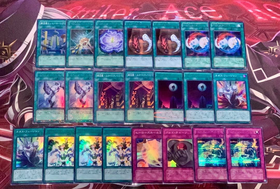 遊戯王 HERO ネオス ウルトラ スーパー等 まとめ売り