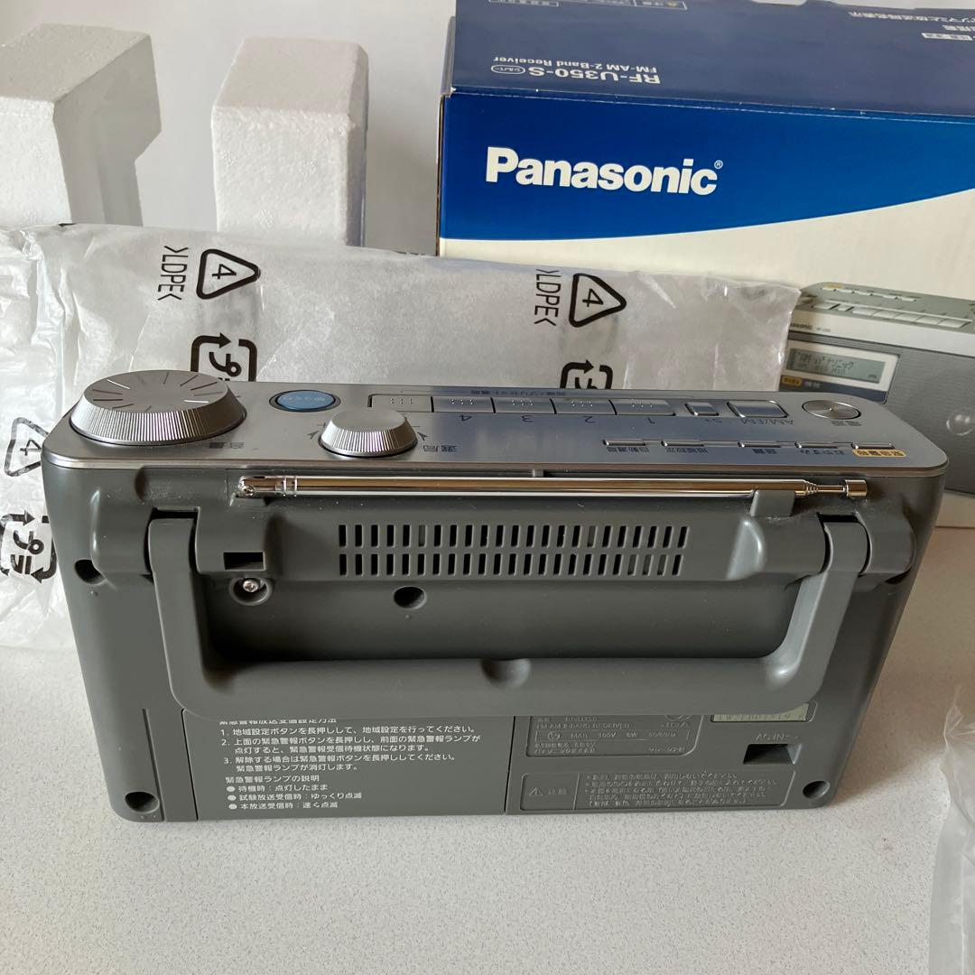 パナソニック　ＦＭ、ＡＭ　ラジオ