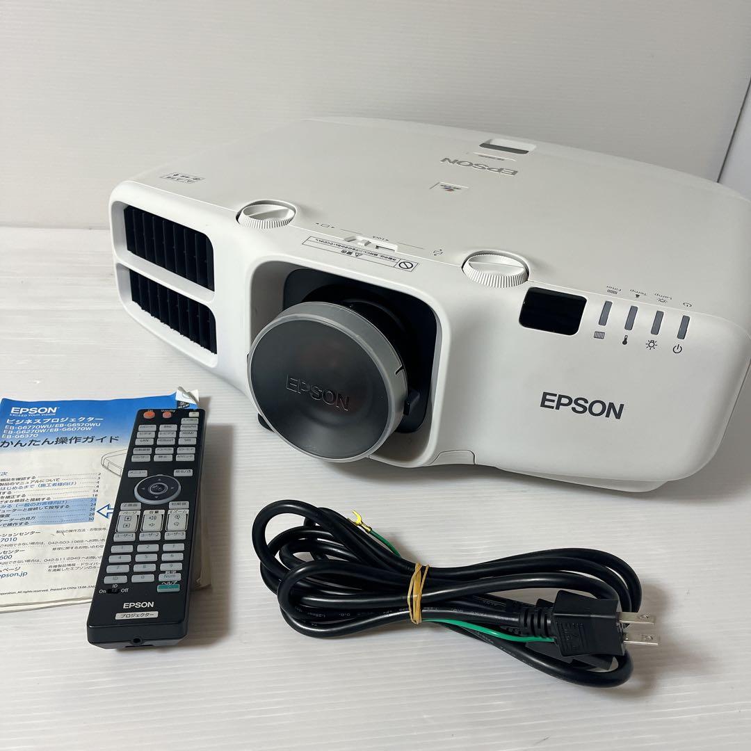 EPSON LCDプロジェクター　EB-G6370 ランプ使用少