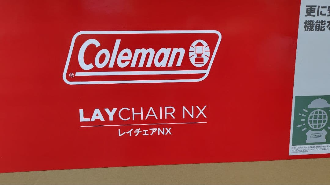 コールマン　レイチェアＮＸ　グレージュ