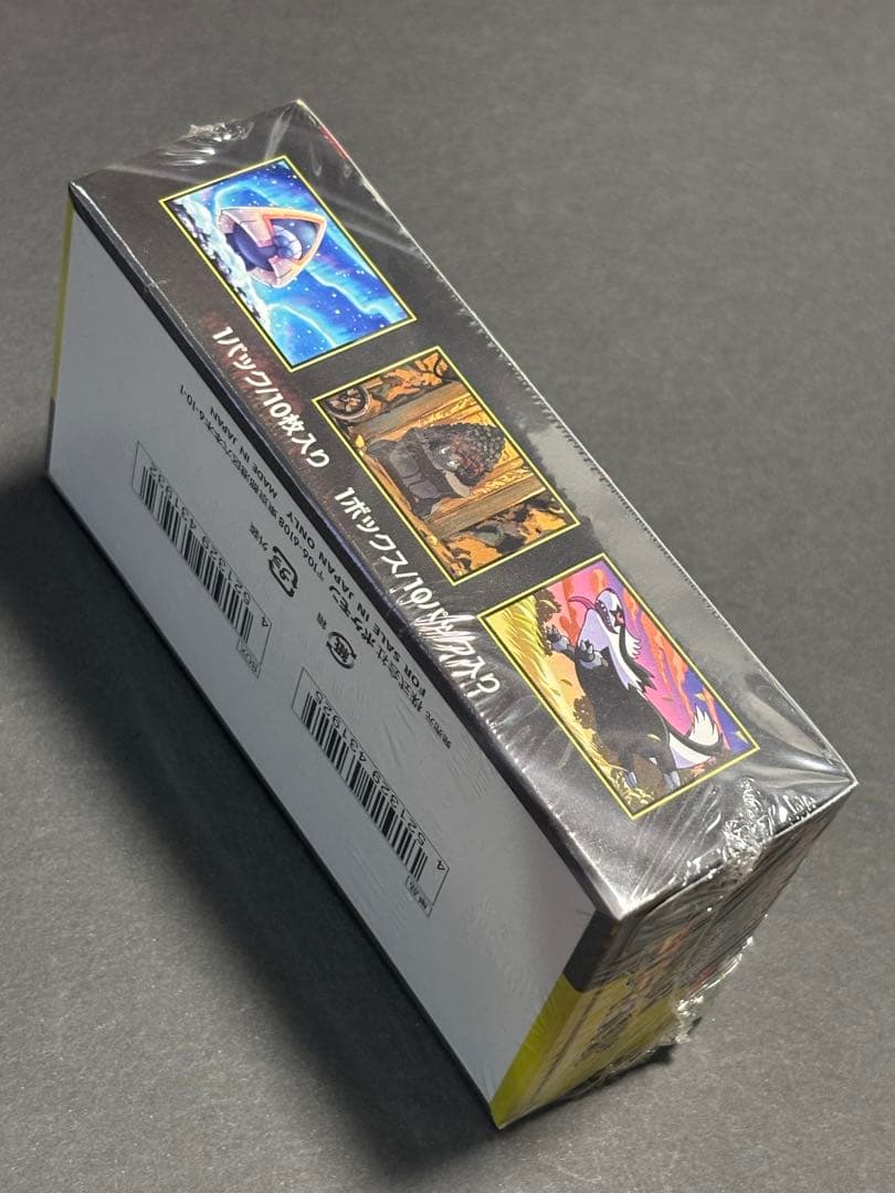 ポケモンカードゲーム MEGA ドリームEX シュリンク付き未開封1BOX