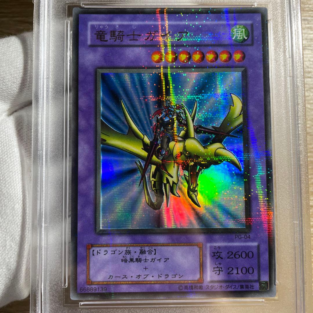 【 鑑定品 PSA10 】　極美品　世界10枚　竜騎士ガイア　二期　パラレル