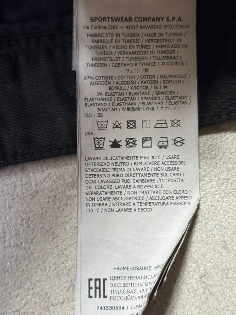 STONE  ストーンアイランド サイドポケット カーゴパンツ