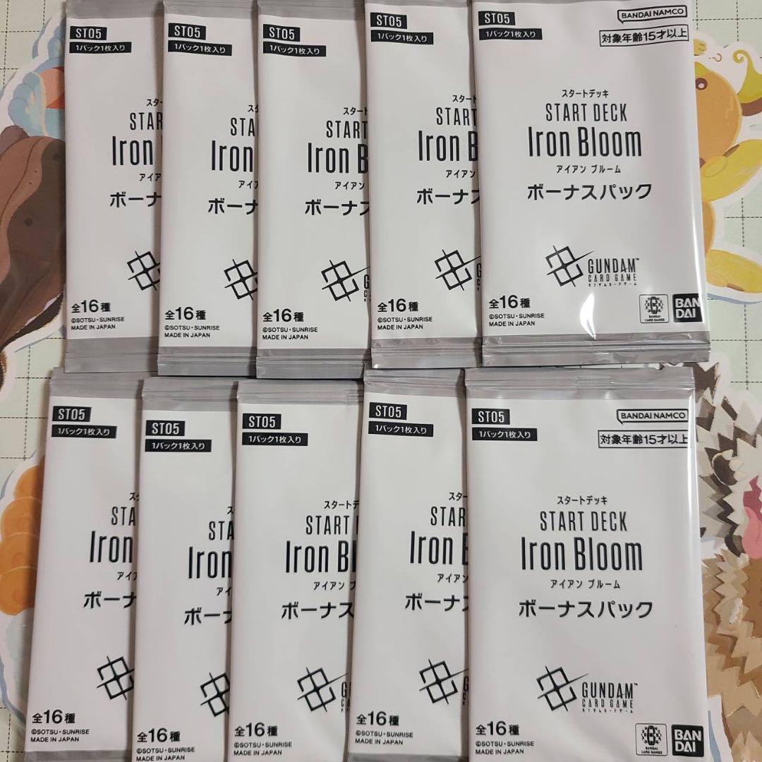 ガンダムカード アイアン ブルーム Iron Bloom ボーナスパック 10P