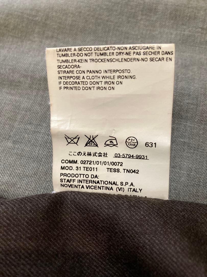 マルタンマルジェラ 07aw ④ ウールストール マフラー