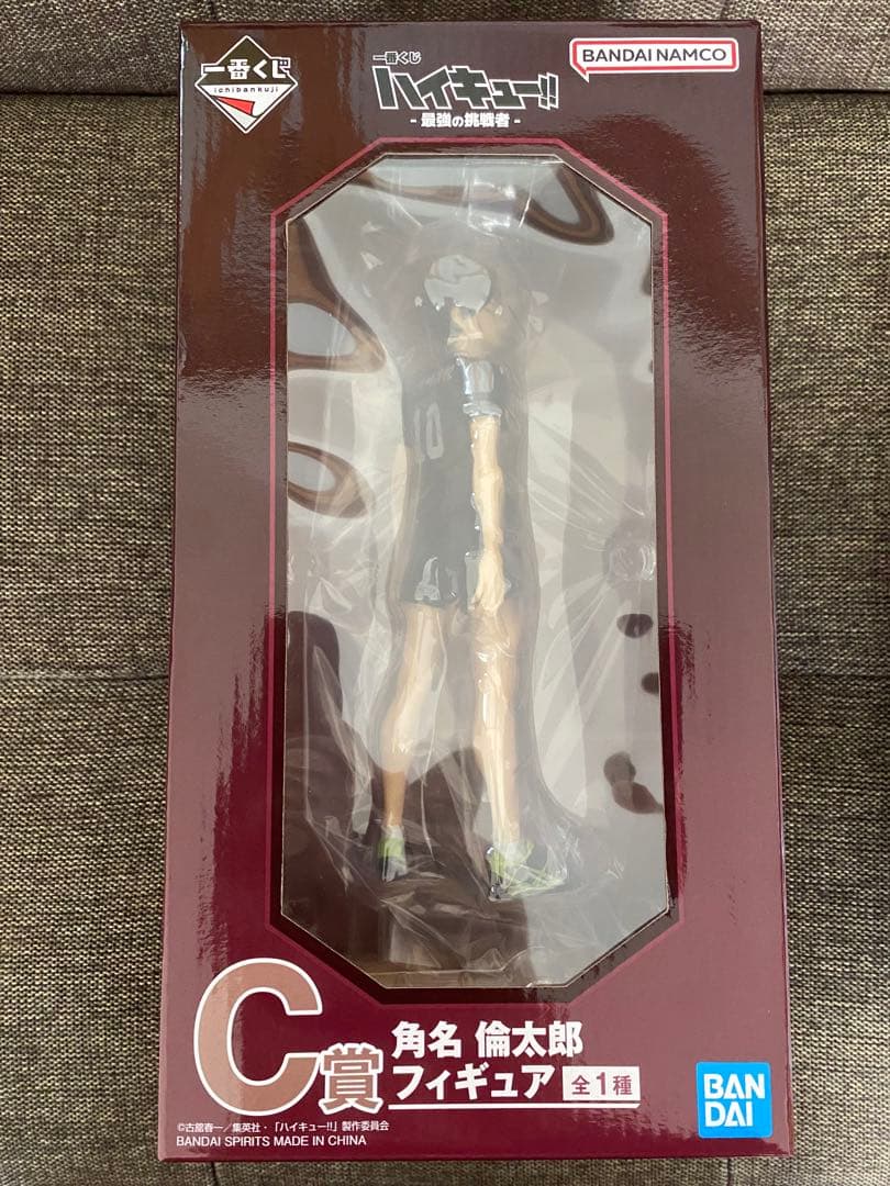 ハイキュー‼︎ 一番くじ　最強の挑戦者 角名倫太郎フィギュア他まとめ売りセット