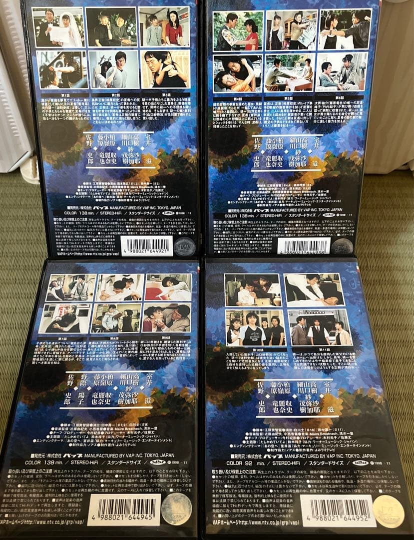 超希少‼️未DVD セル版『凍りつく夏』全4巻セット　VHS