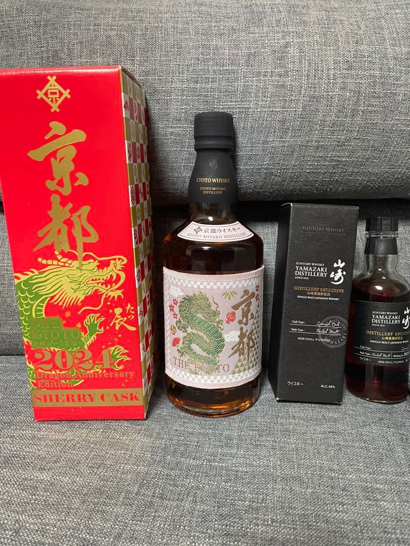 京都蒸留所 京都ウイスキー 完売品　山崎蒸溜所限定 スパニッシュオーク　スナック