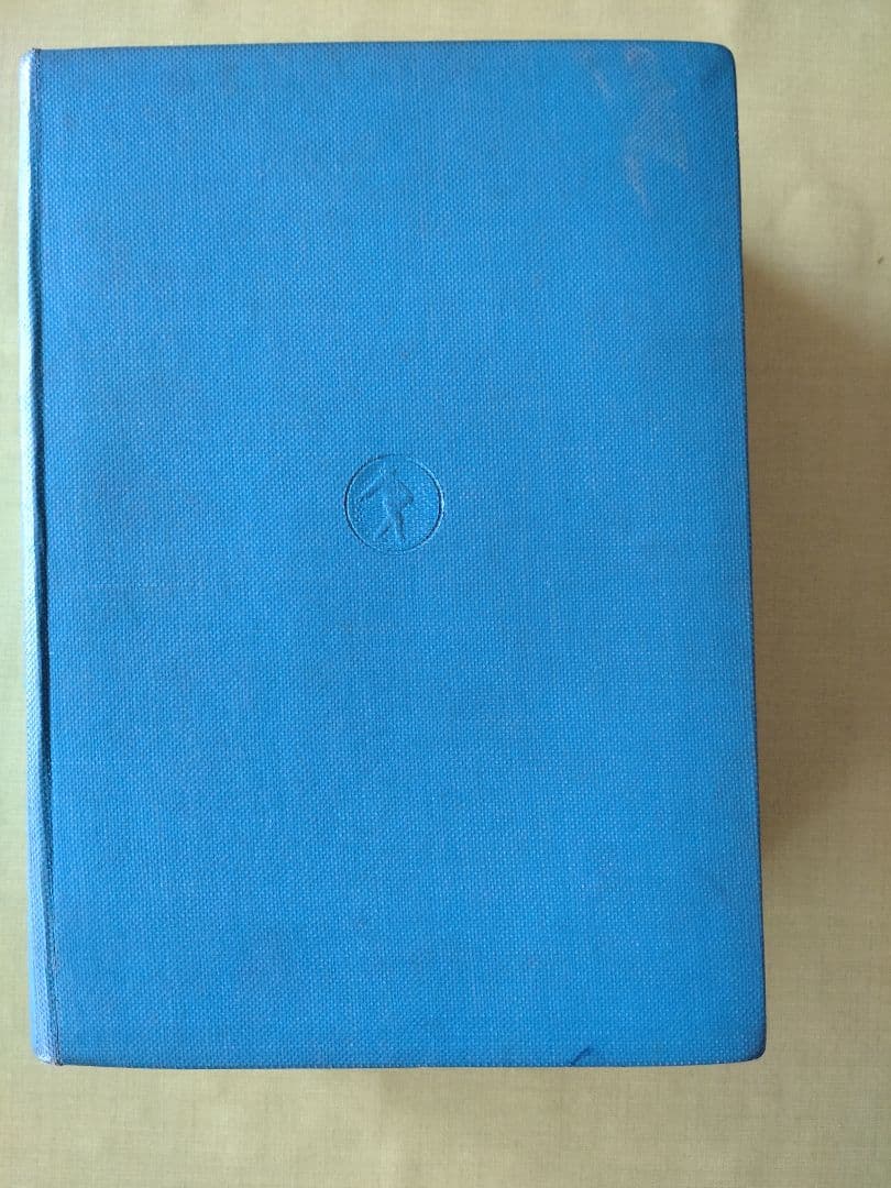 広辞苑 第一版　第一刷