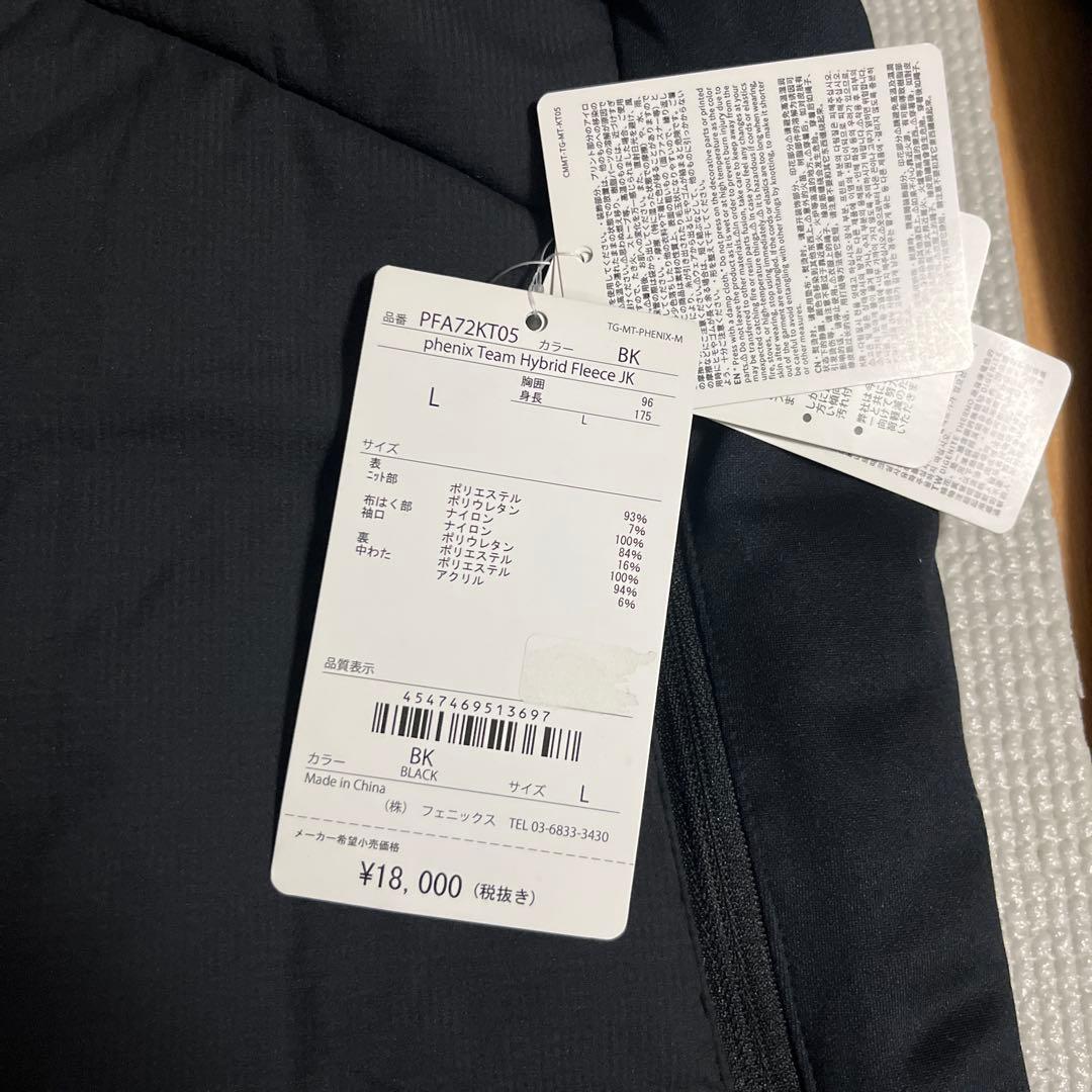 Phenix スキー　ミドルレイヤー上下セット