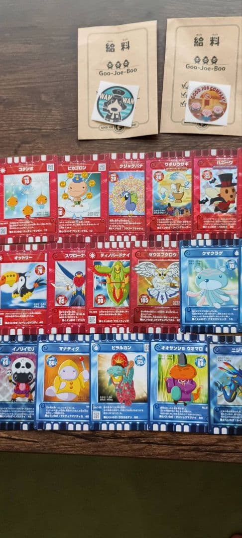 ぐるり森　カードセット　☆景品オマケ付き