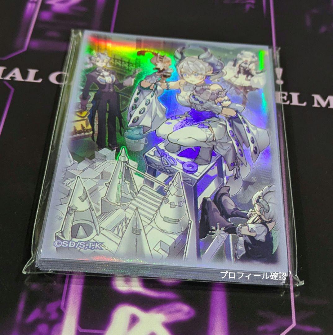 遊戯王　トラップホリック　スリーブ　プロテクター　100枚