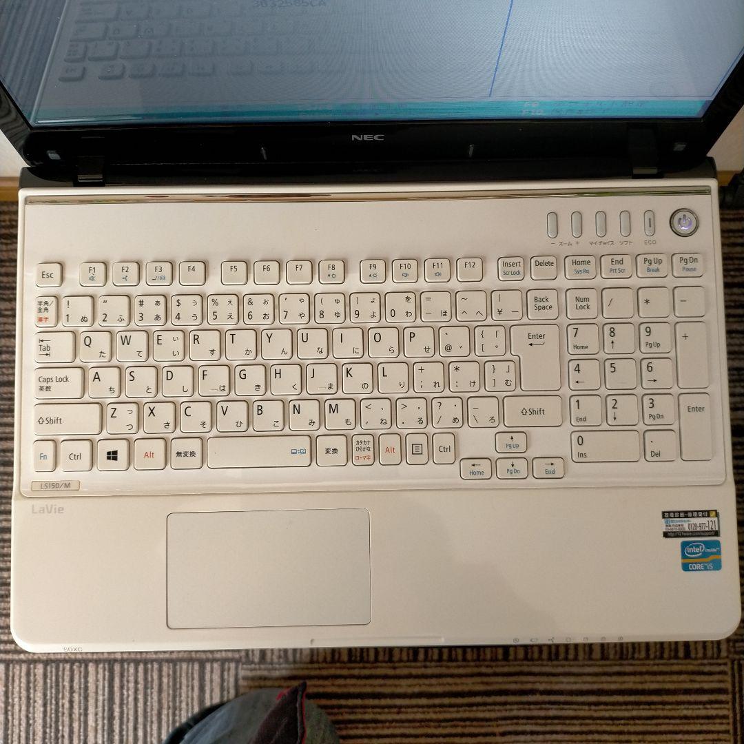 Lavie LS150MSW ジャンク