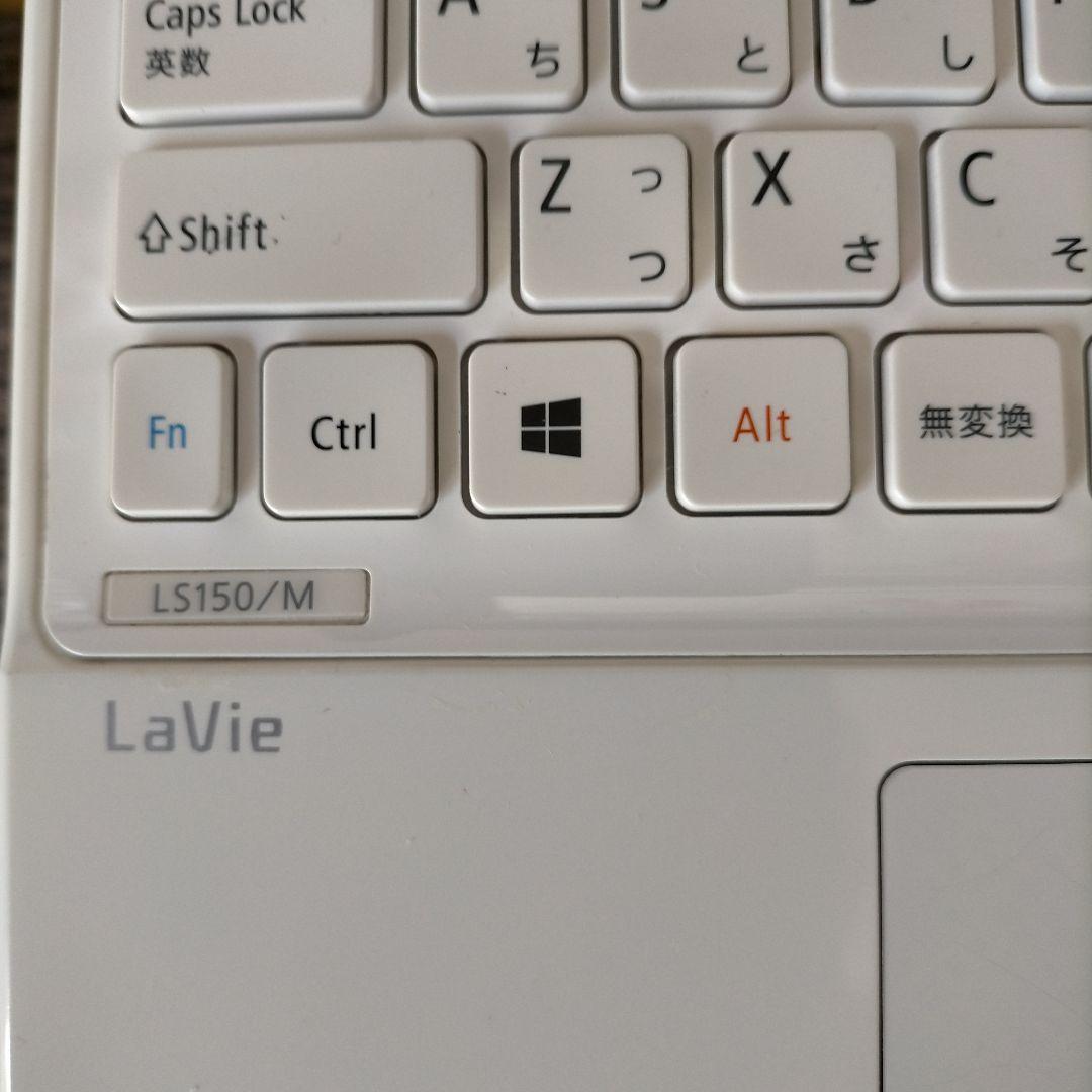 Lavie LS150MSW ジャンク