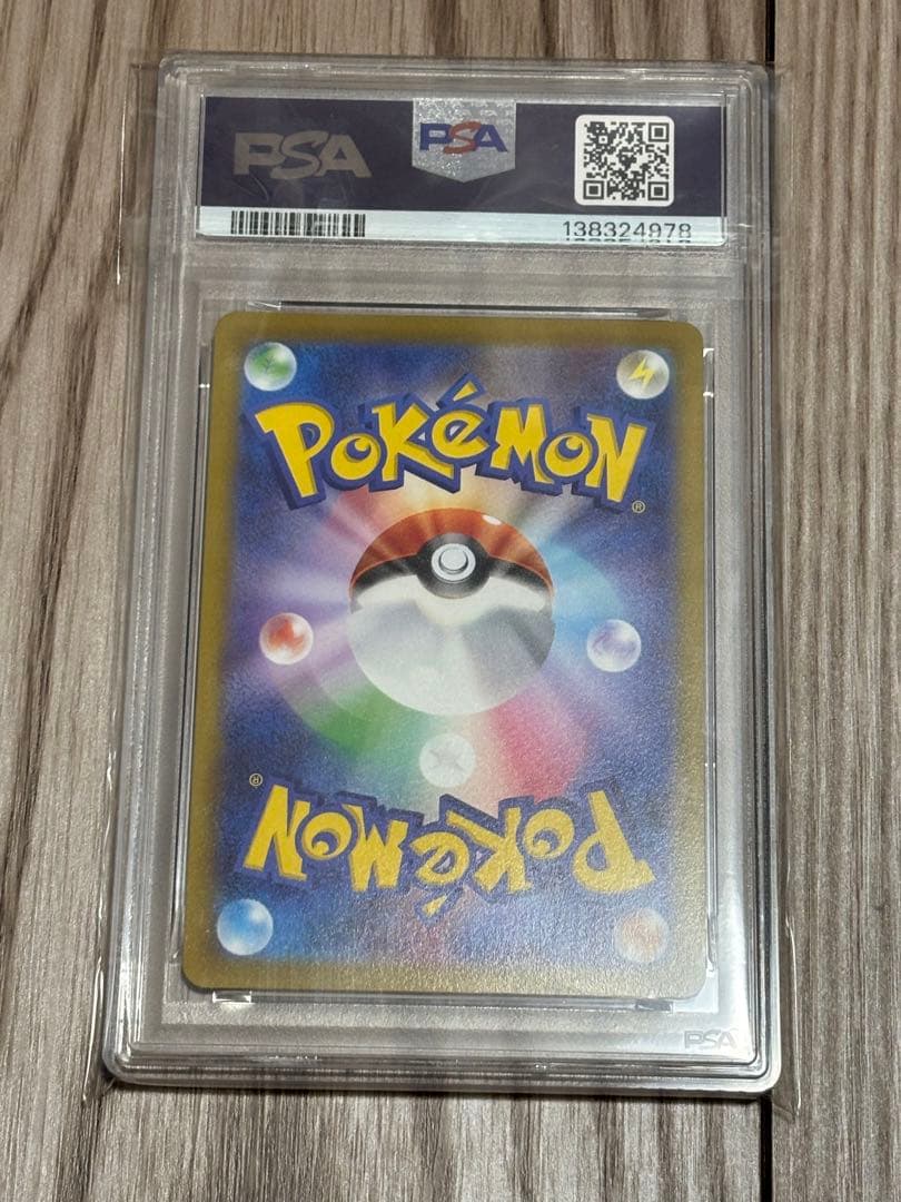 【PSA10】 マリィのプライド SR ポケモン