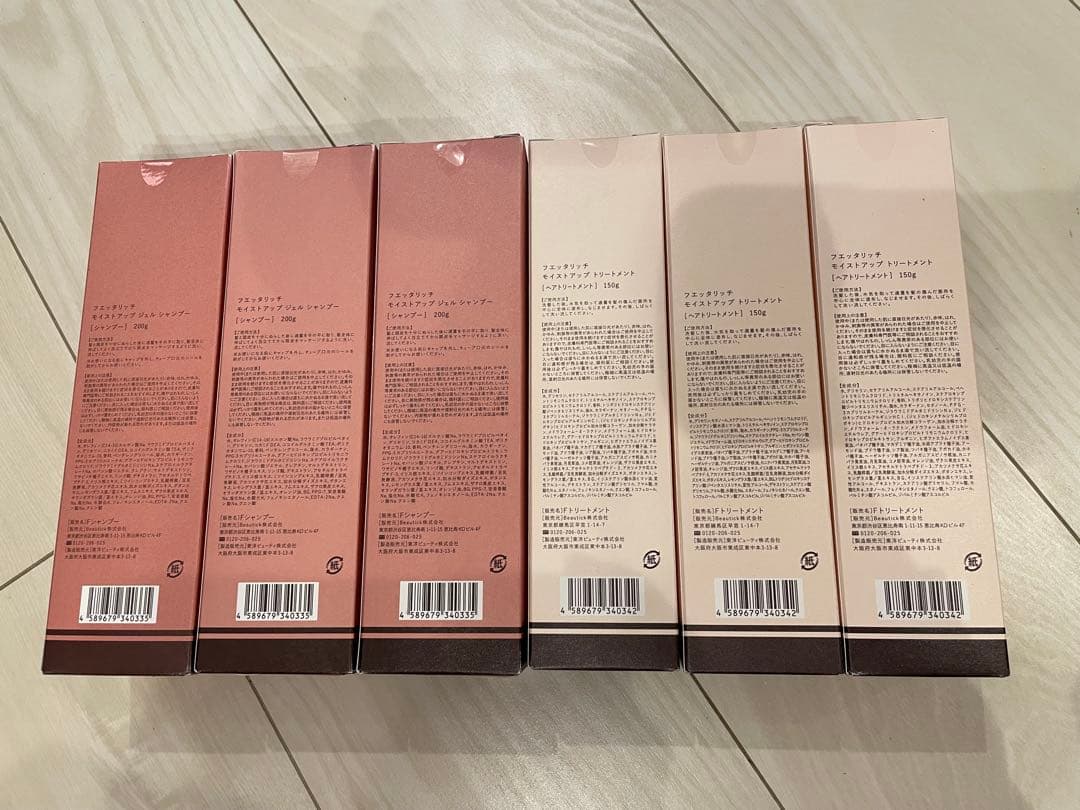 一番星。シャンプー トリートメント 3セット