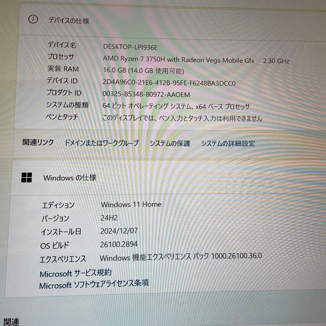 ミニPC Skybarium Ryzen7 3750H 16GB/512GB