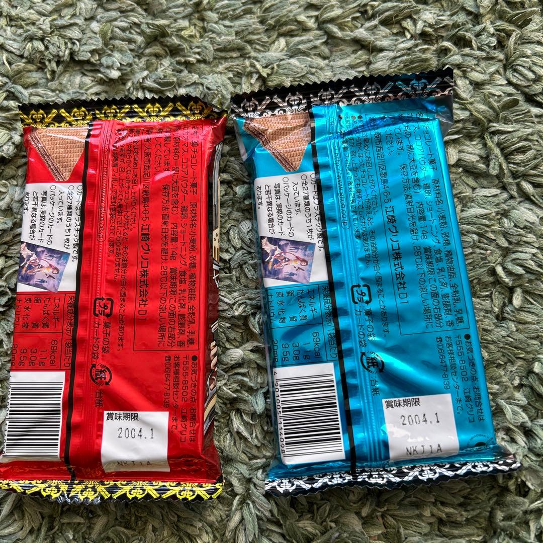 ファイナルファンタジーX-2 トレーディングカード 2パック未開封