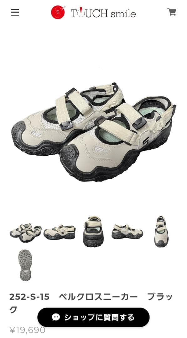 TOUCH smile ベルクロスニーカー 252-S-15 ブラック