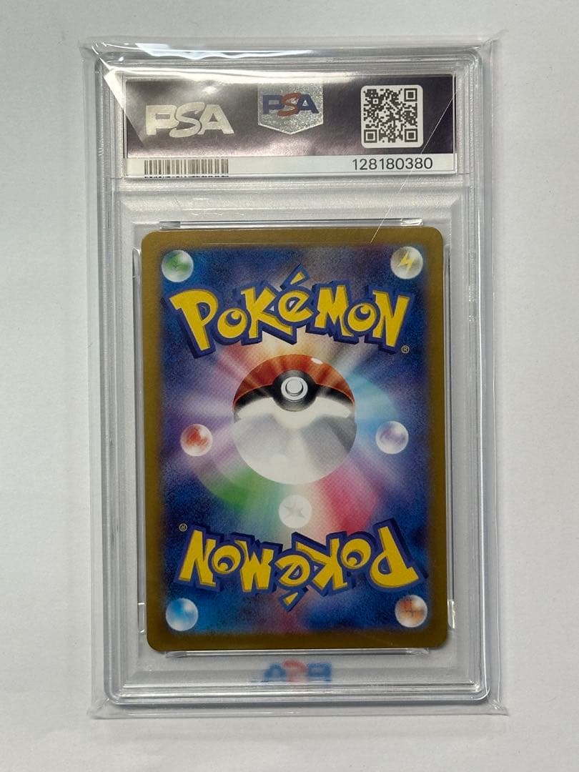 ヤ*マ様 2024 ニャース PSA 10 SD GENERATIONS SP