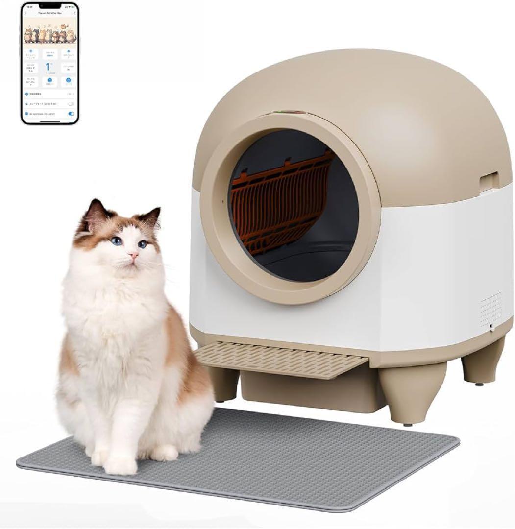 猫 自動トイレ オシッコが漏れない スマホ遠隔管理 センサー付き 80L 大容量