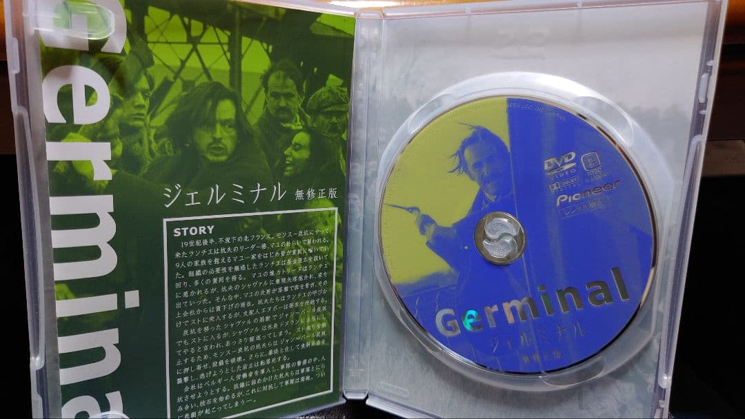 《廃盤・無修正版》「ジェルミナル」セル版DVD 美品