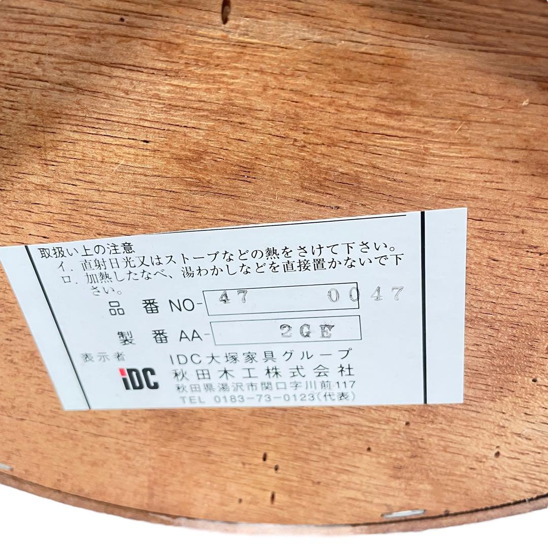 HR497 秋田木工 コートスタンドNo.47 ブナ材 コートハンガー 曲げ木