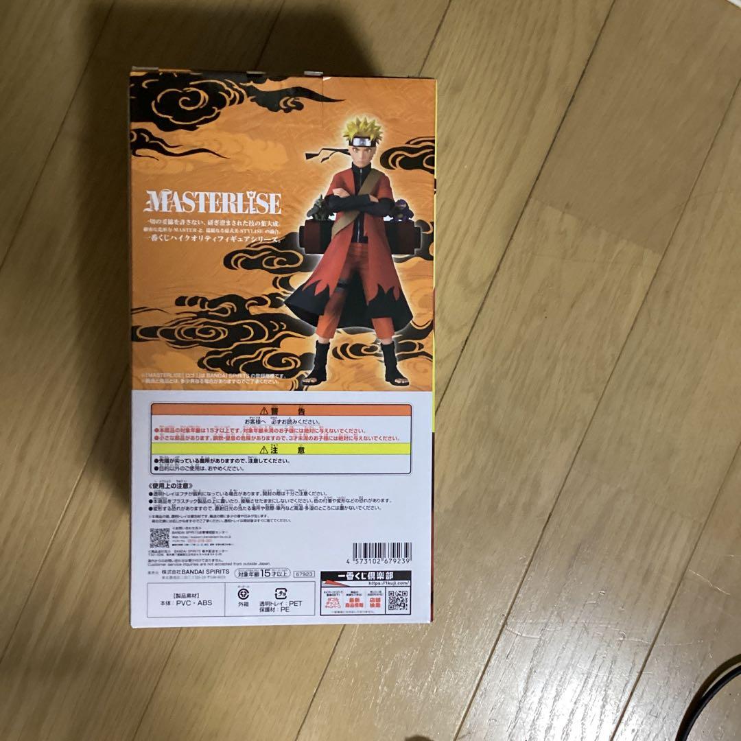 MASTERLISE A賞 うずまきナルト （仙人モード）