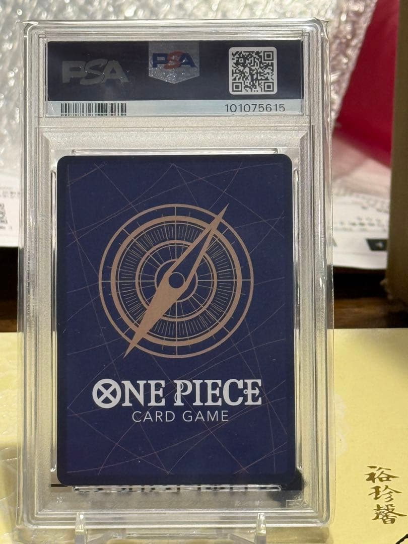 ぱ*と様 モンキー・D・ルフィ SEC スーパーパラレル(コミパラ) OP05-