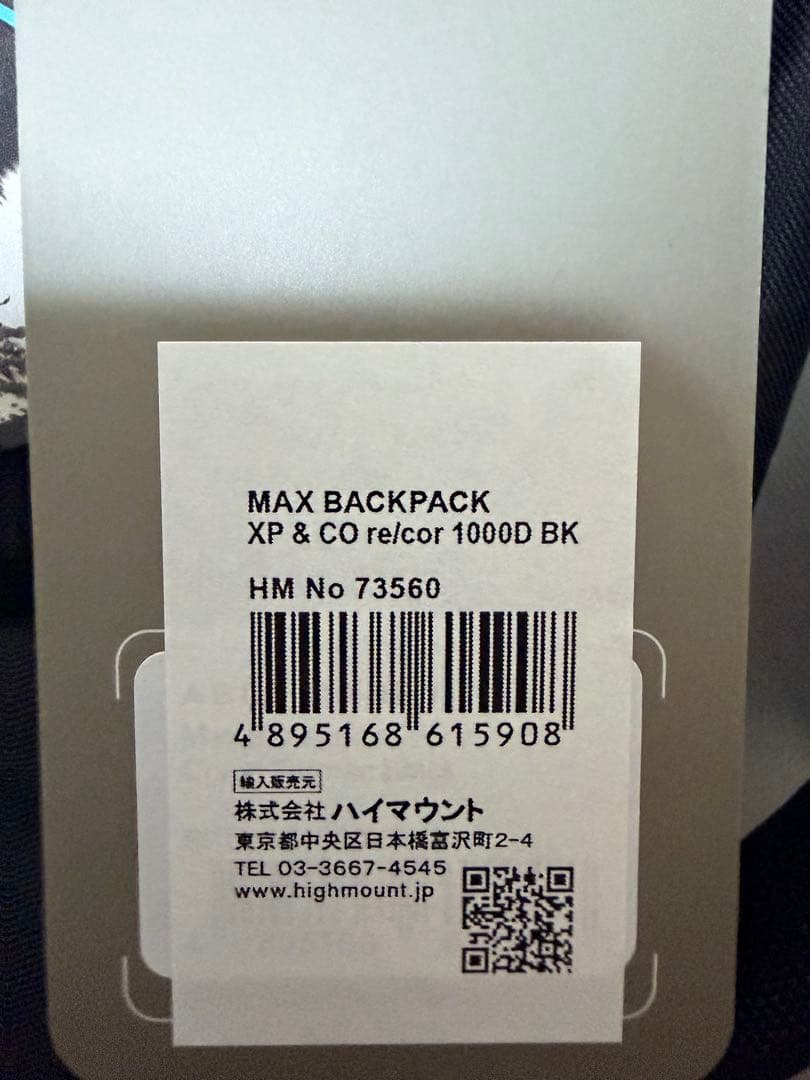 エイブルキャリー マックスバックパック30-32L