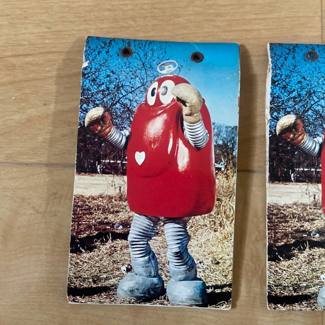 ♡ロボコンカードまとめ売り　昭和レトロ　当時物