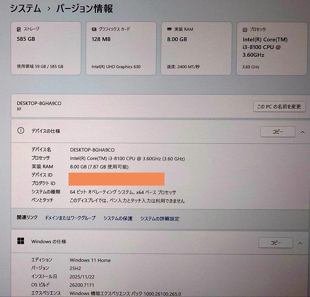Diginnos デスクトップPC i3 8100 8GB Win11 ドスパラ