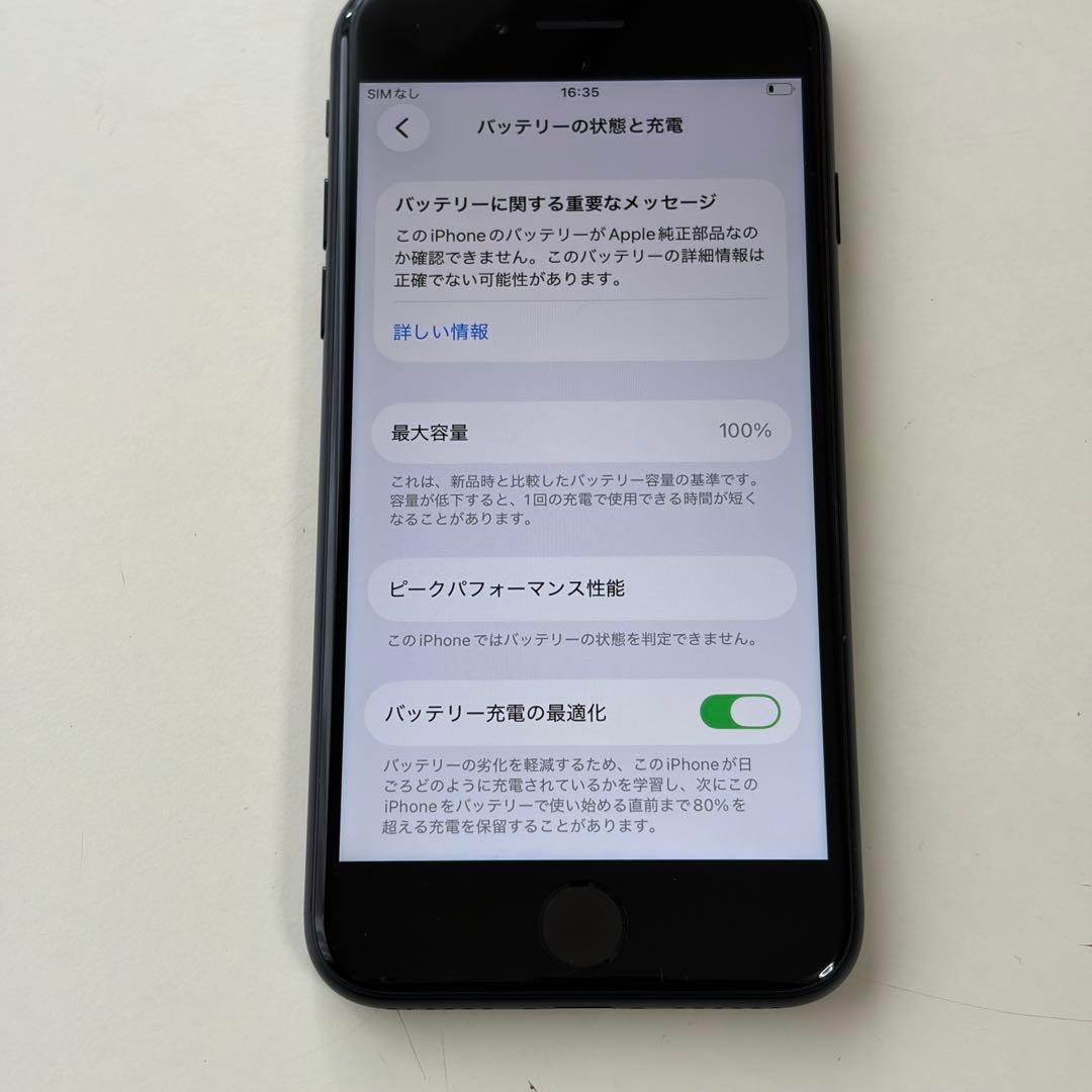 ト*タ様 バッテリー新品　iPhoneSE第3世代64GB SIMフリー　美品
