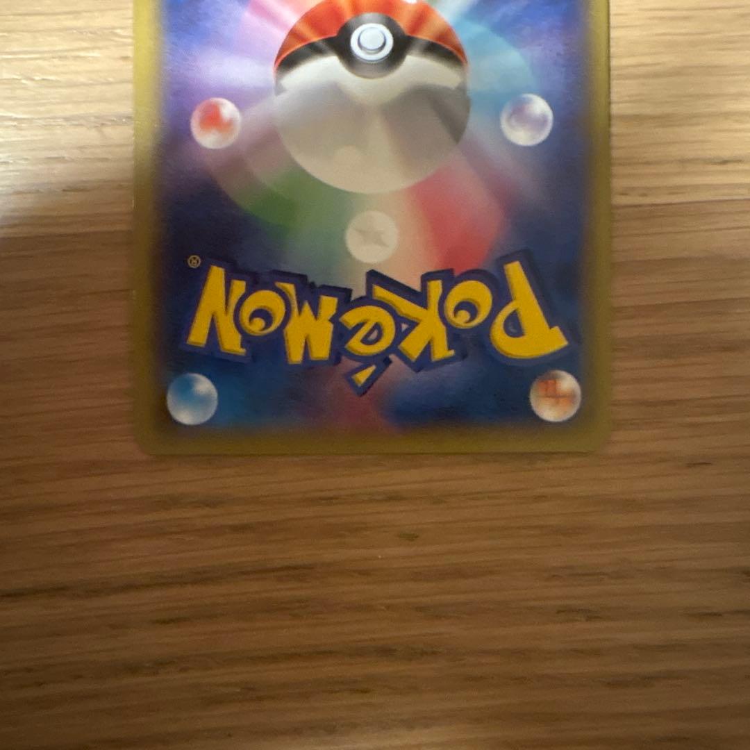 伝説キラコレクション　レシラムR ゼクロムR