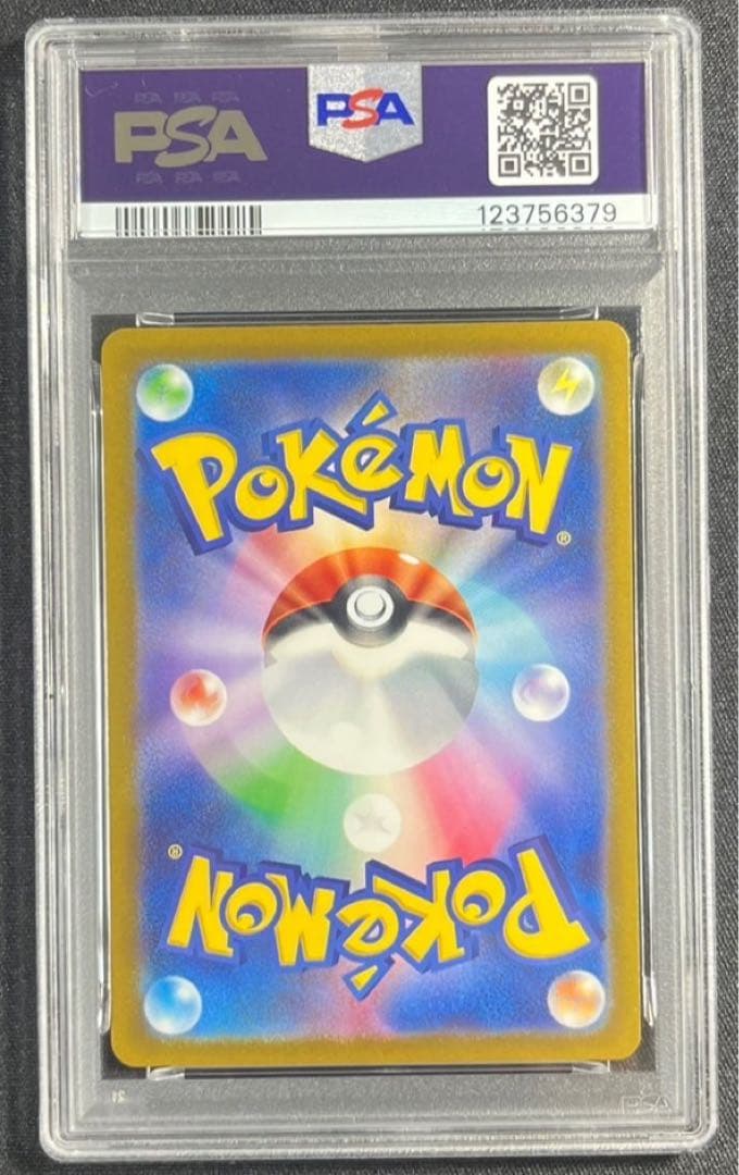 ②【 PSA10】ピカチュウ スタートデッキ100