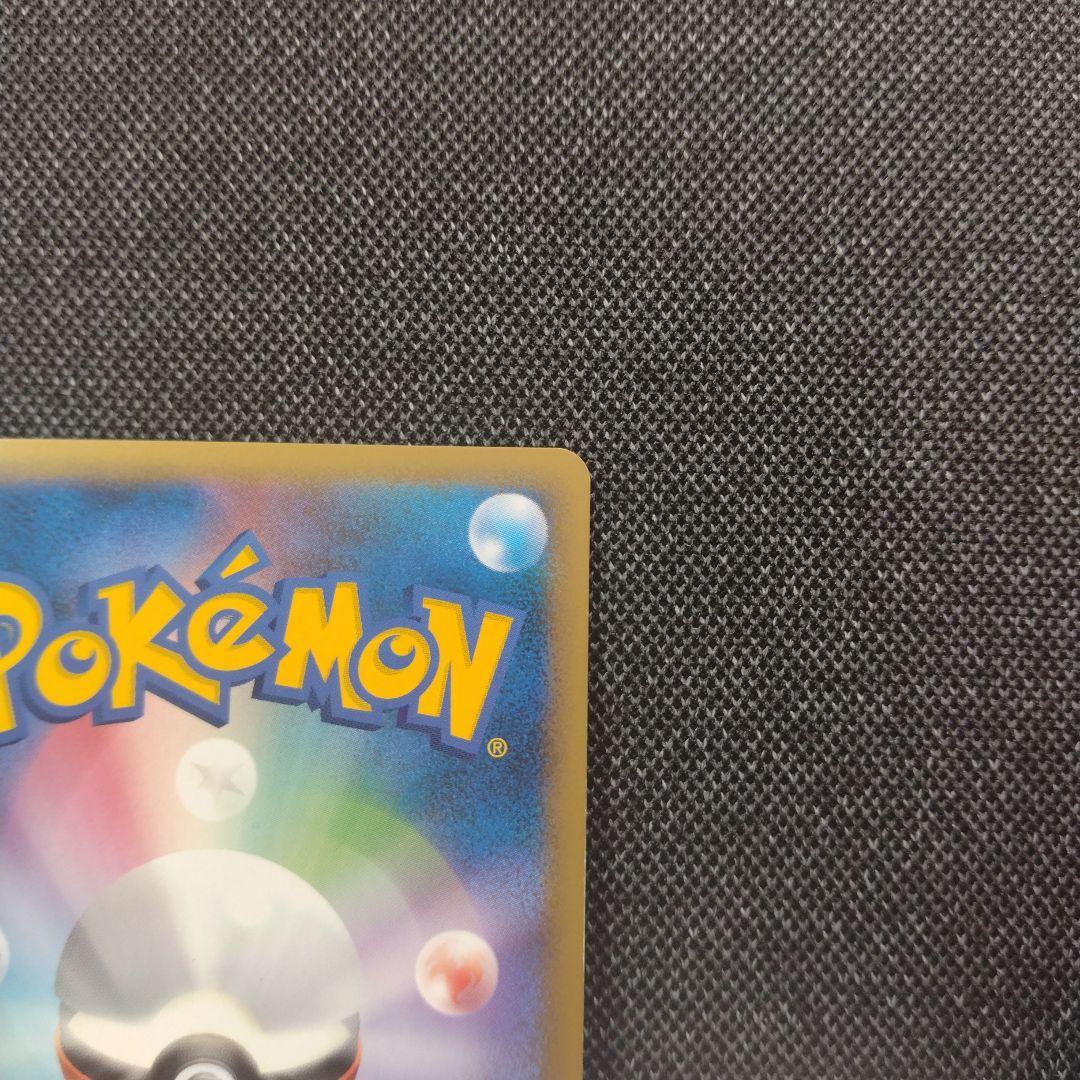 ポケモンカード レジェンドミラー ブラッキー