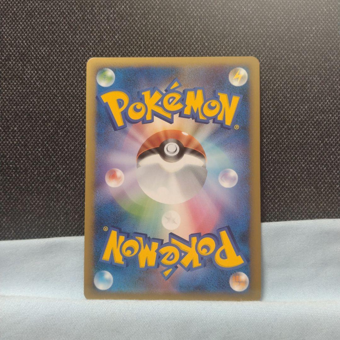 ポケモンカード レジェンドミラー ブラッキー